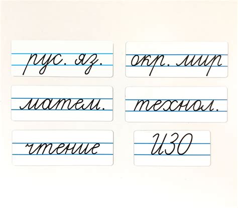 Распечатать для классной доски классная работа