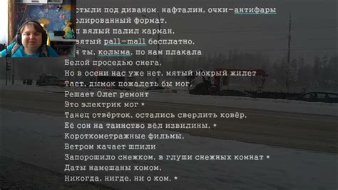 реакция на Мутант Ъхвлам - Sнежок - YouTube