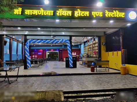 Maa Nagnechya Royal Hotel And Restaurant Dewas Locality Order Online