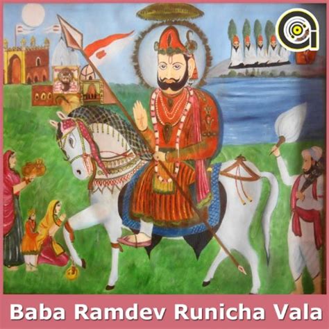 Baba Ramdev Runicha Vala by Bhagwan Sahay on Amazon Music - Amazon.com