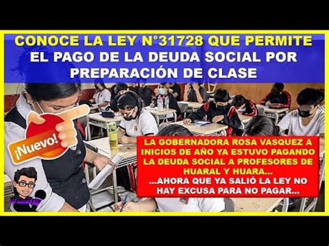 LO ULTIMO PAGO DE LA 𝗗𝗘𝗨𝗗𝗔 𝗦𝗢𝗖𝗜𝗔𝗟 𝟮𝟬𝟮𝟯 POR PREPARACIÓN DE CLASE YA ES