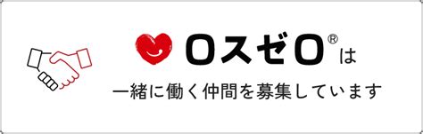 【オーバーツーリズムが深刻化？】観光客増加による生活と自然環境への負荷 ロスゼロ