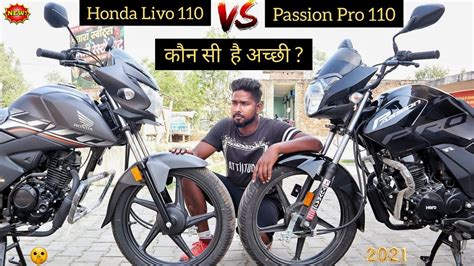 2021 Hero Passion Pro 110 Vs Honda Livo 110 Bs6 Full Comparison In