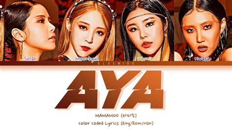 MAMAMOO AYA Lyrics 마마무 아야 가사 Color Coded Lyrics Han Rom Eng YouTube