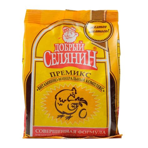 Премикс Добрый Селянин Совершенная формула для кур, комплект из 2 ...