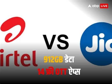 Jio Vs Airtel Best Long Term Prepaid Plans With 3gb Daily Data And 14