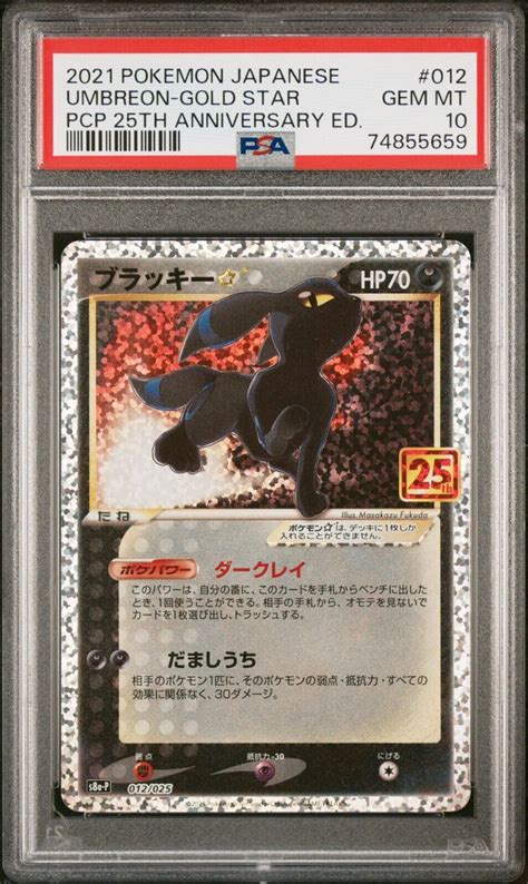 Psa Gem Mint Umbreon Japanese Th Celebrations Gold Star