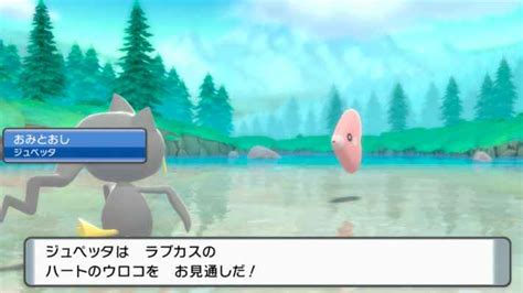 【ポケモンダイパリメイク】ハートのウロコの入手方法と使い方【bdsp】 ゲームウィズ