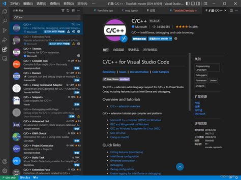 Vscode 远程连接linux无法跳转函数vscode连接linux 无法进入函数 Csdn博客