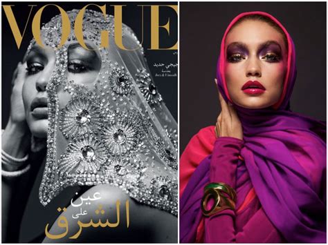 Gigi Hadid Vogue Arabia March 2017 Cover Photoshoot