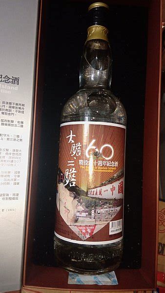 大二膽 P9品酒網