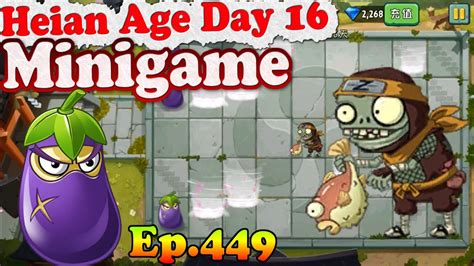 Plants Vs Zombies China Minigame Ninjimp Heian Age Day Ep