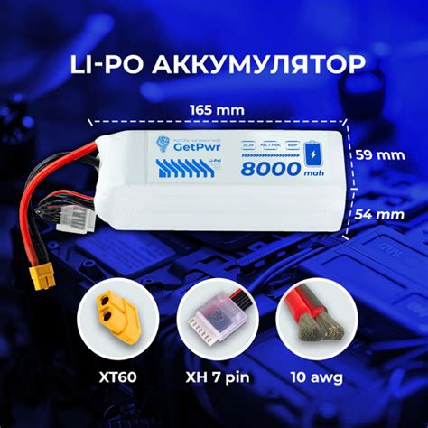 Аккумулятор li-pol 6S / АКБ lipo для квадрокоптеров / дронов FPV ...
