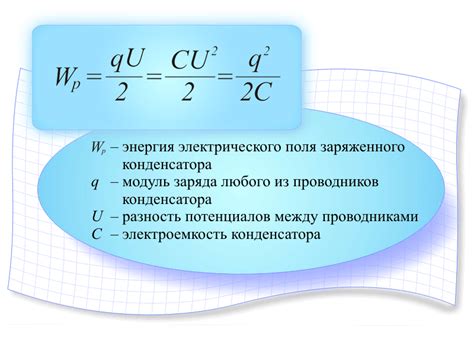 Формулы - Электромагнетизм - Фотоальбомы - Школьная физика от Шептикина ...