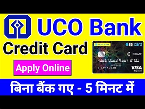 Uco Bank Credit Card Apply Online Full Process Uco Bank Credit Card