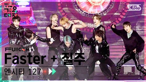 2022 가요대전 4K 엔시티 127 Faster 질주 NCT 127 Faster 2 Baddies