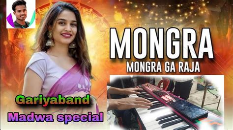 Mongra Mongra Ga Raja Cg Song Song Madwa Cgsong Newcgsong Shorts