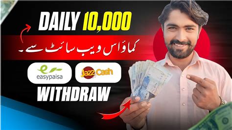 How To Make Money Online In Pakistan Pakistan Mien Online Paise Kaise