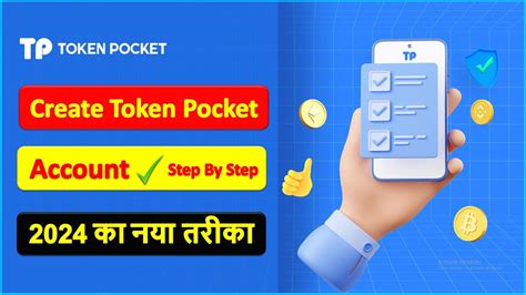 How To Create Token Pocket Wallet 2024 Step By Step Token Pocket