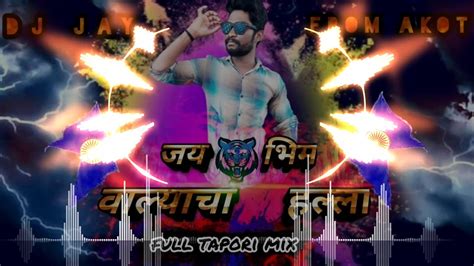 Jay Bhim Walyancha Halla Tapori Mix Dj Jay From Akot Youtube