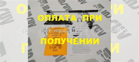 Упор (газовый) переднего капота газовый Нива 2121 купить в Тольятти | Авито