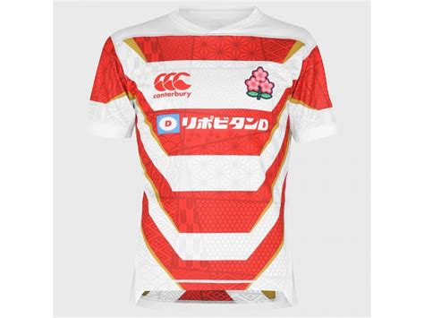 Japan Men's Home Rugby Jersey 2021