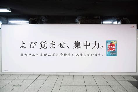 第61回JAA広告賞 消費者が選んだ広告コンクール 北海道新聞社味の素岡山トヨペットらが受賞MarkeZineマーケジン