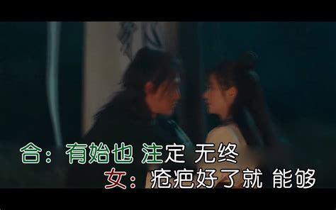 林峰 Jc陈泳彤《一厢情愿》 Hd1080p 高清ktv歌曲哔哩哔哩bilibili