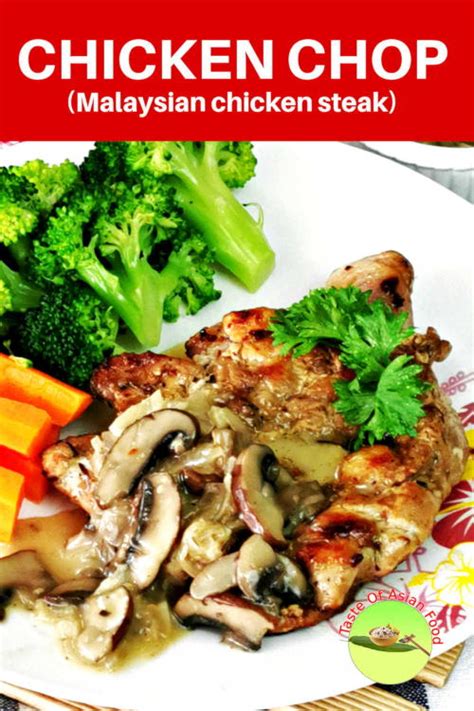 Chicken Chop How To Make The Best Malaysian Chicken Steak