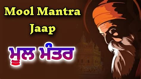 Mool Mantra Jaap Relaxing Soothing Meditation Mool Mantar Simran