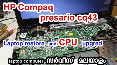 Laptop Restore And CPU Upgrade HP Compaq Presario CQ43 YouTube