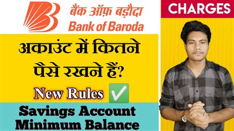 Bank Of Baroda Savings Account Minimum Balance Charges Balance Non