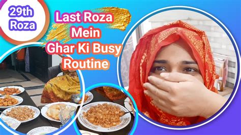 Ramzan 29th Roza Day 2023 Last Roza Mein Ghar Ki Busy Routine Alvida