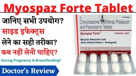 Myospaz Forte Tablet Uses And Side Effects In Hindi Myospaz Forte Tablet Youtube