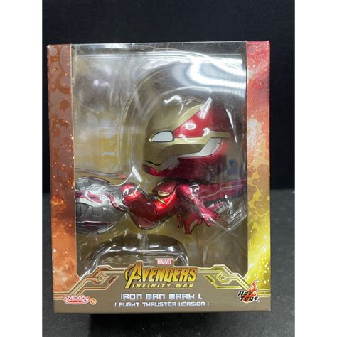 Hot Toys Cosbaby Iron Man Mark Shopee Philippines