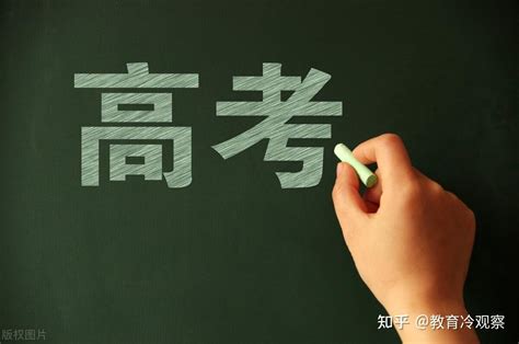 全国出生人口首次跌破1000万，未来哪些年份的高考竞争不再激烈？ 知乎