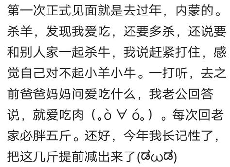 第一次去男朋友家遇到的那些尷尬事都在這裏，快來對號入座 每日頭條