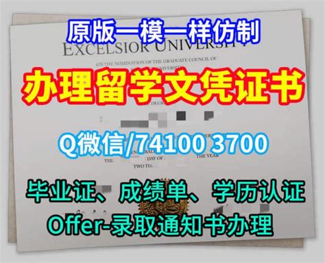 1：1制作帝国理工学院毕业证本硕）ic学位证书 文凭证书实拍图原版质量 Ppt