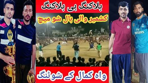 Shooting Volleyball Blocking Video Tehseen Mughal Vs Ikhaq Timi