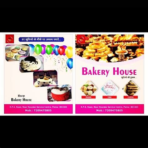 Menu at Bakery_House, Patna