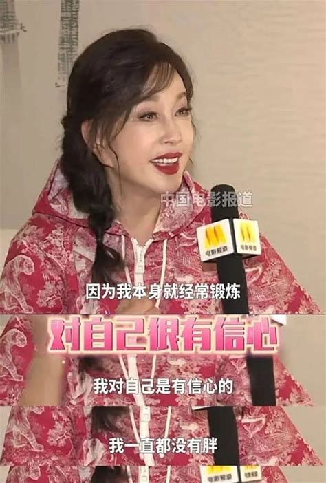 73歲的劉曉慶還要演妲己！她的自信讓人佩服 梅花新聞網