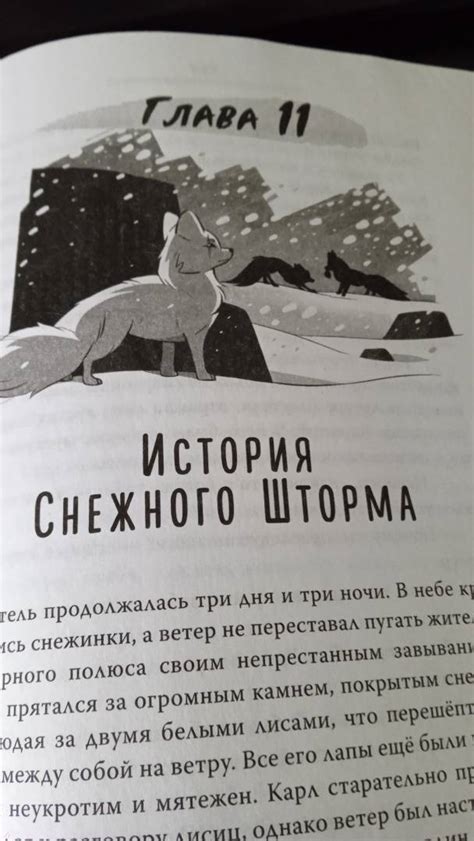 Книга: Тайна Лунного камня - Цзятун Чэнь. Купить книгу, читать рецензии ...