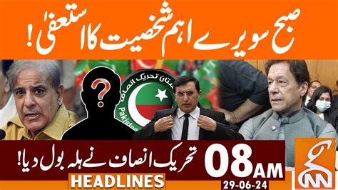 Big Blow To Pti Bad News For Imran Khan News Headlines 08 Am 29