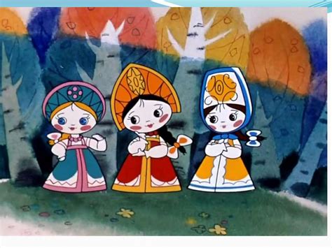 Вовка в тридевятом царстве - презентация онлайн