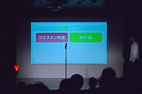 究極の漫才を作るにぼしいわし。 実験的な試み満載！にぼしいわし第1回単独ライブ盛況、「the W」もネタに昇華 画像ギャラリー 15