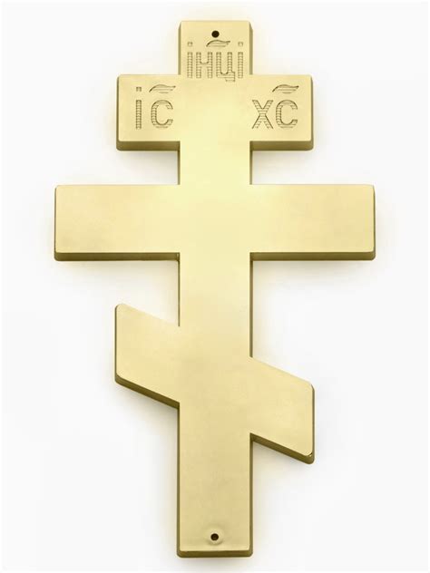 7" Plastic Russian Orthodox (17.5cm) Cross Gold - Hickey & Co