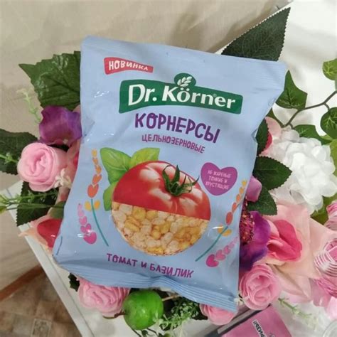 Хлебцы Dr.Korner Корнерсы Томат и Базилик - «Вкусные безвредные чипсы ...
