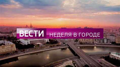 Логотипы новостных форматов ВГТРК [2017] | Behance