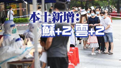 內地19日新增確診33例 廣東新增境外輸入9例 香港商報