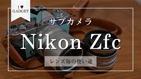 Nikon Zfc Hacks For Creative Life